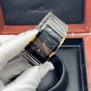 Rado Integral 11585