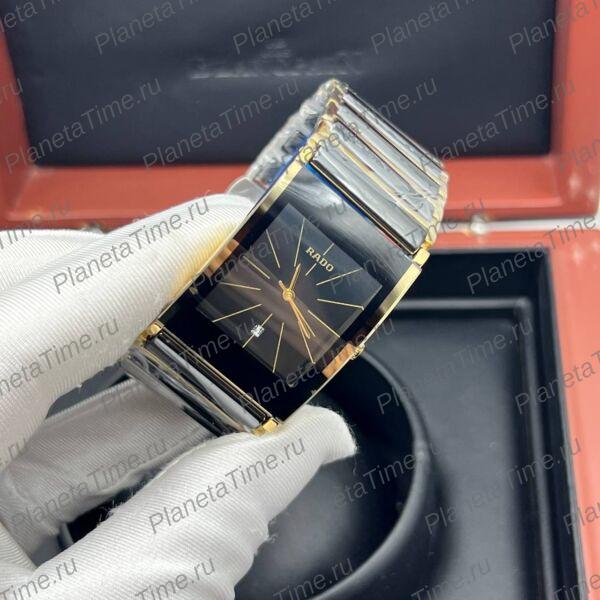 Rado Integral 11585