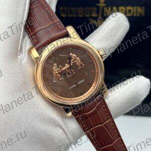 Ulysse Nardin Forgerons Minute Repeater 10285