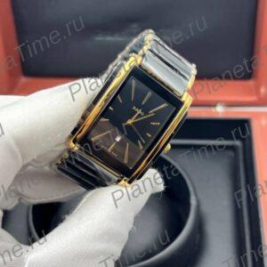 Rado Integral 11587