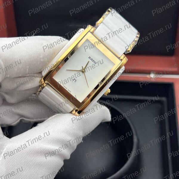 Rado Integral 11588