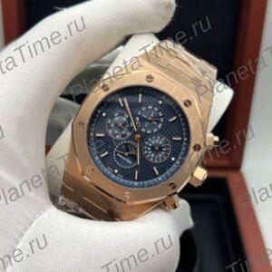 Audemars Piguet Royal Oak Perpetual Calendar 51153
