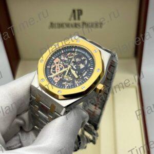 Audemars Piguet Royal Oak Double Balance Wheel 51095