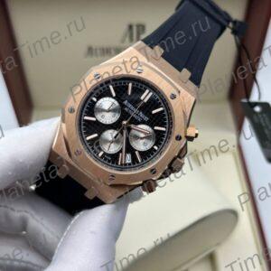 Audemars Piguet Royal Oak Chronograph 51050