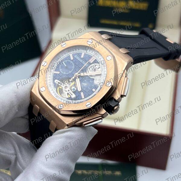 Audemars Piguet Royal Oak SelfWinding Tourbillon 51187