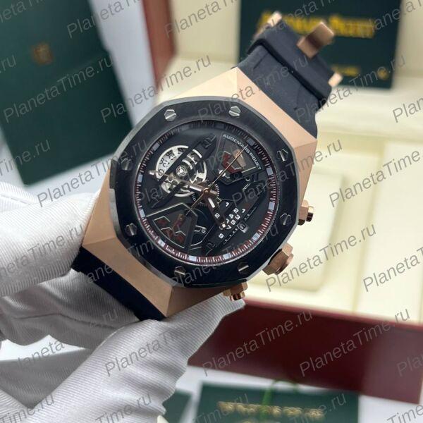 Audemars Piguet Royal Oak Concept 51090