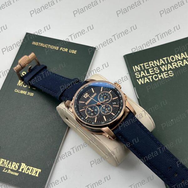 Audemars Piguet Code 11.59 51241 фото 9