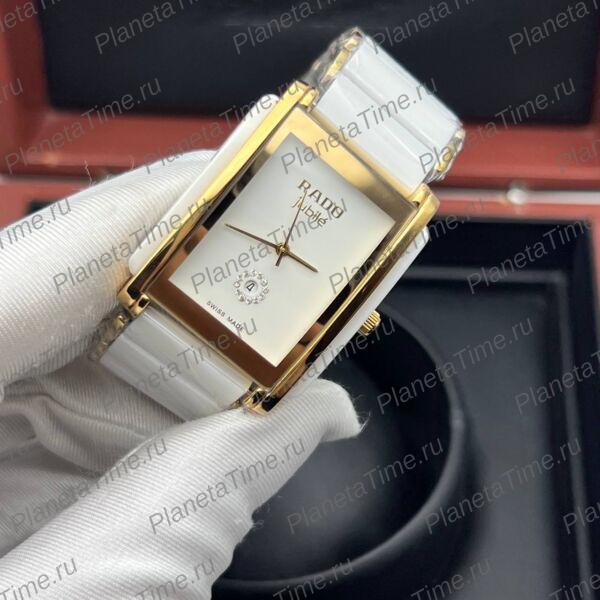 Rado Integral 11589