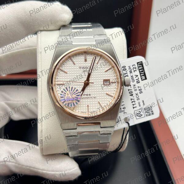 Tissot PRX Powermatic 80-10506