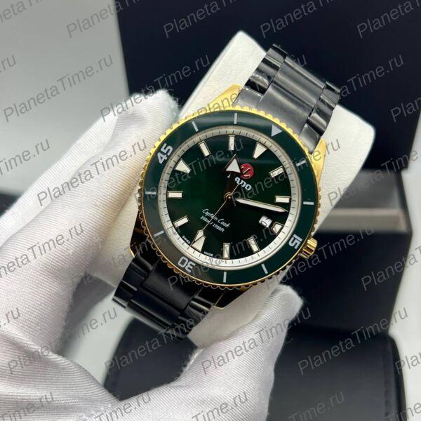 Rado Captain Cook 11529