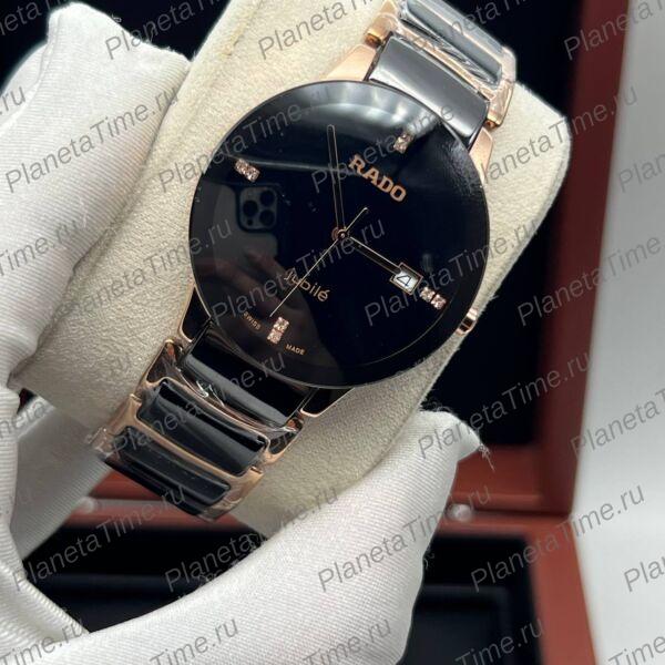 Rado Centrix Jubilé 11555