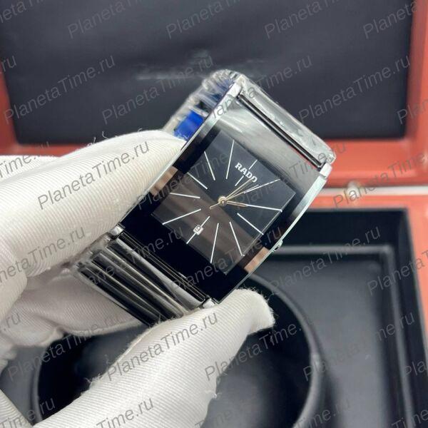 Rado Integral 11584