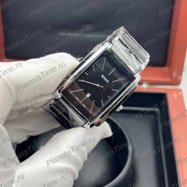 Rado Integral 11586