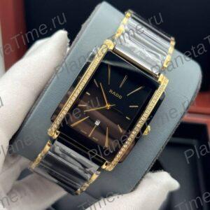 Rado Integral 11594