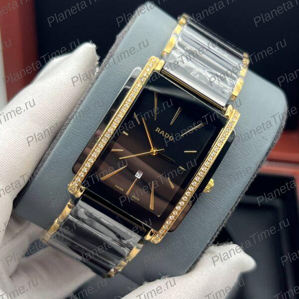 Rado Integral 11594