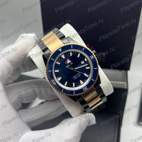 Rado Captain Cook 11533 фото 2