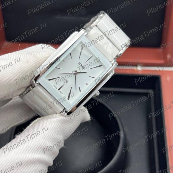 Rado Integral 11591