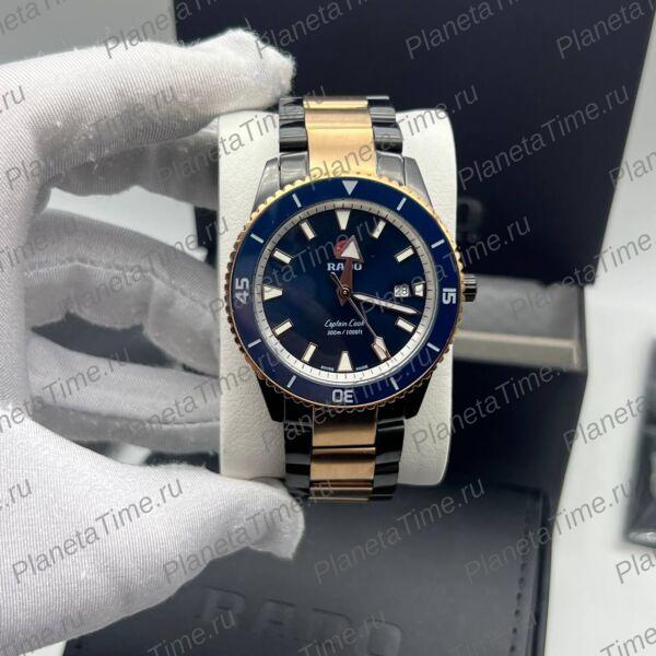 Rado Captain Cook 11533 фото 3