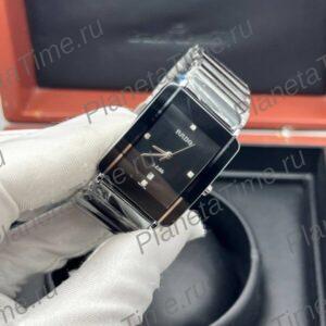 Rado Integral 11590
