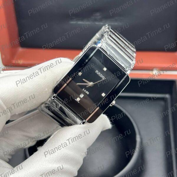 Rado Integral 11590