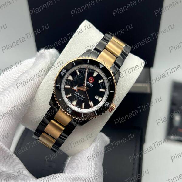 Rado Captain Cook 11541