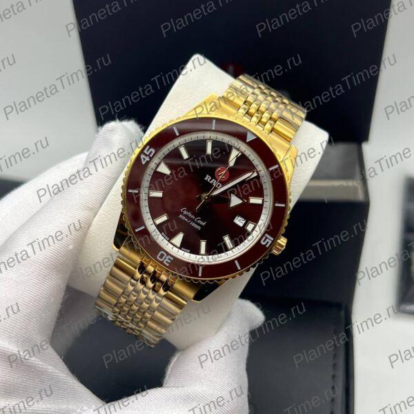 Rado Captain Cook 11526