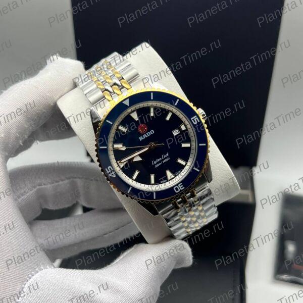Rado Captain Cook 11527 фото 2