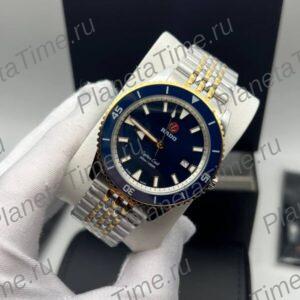 Rado Captain Cook 11527