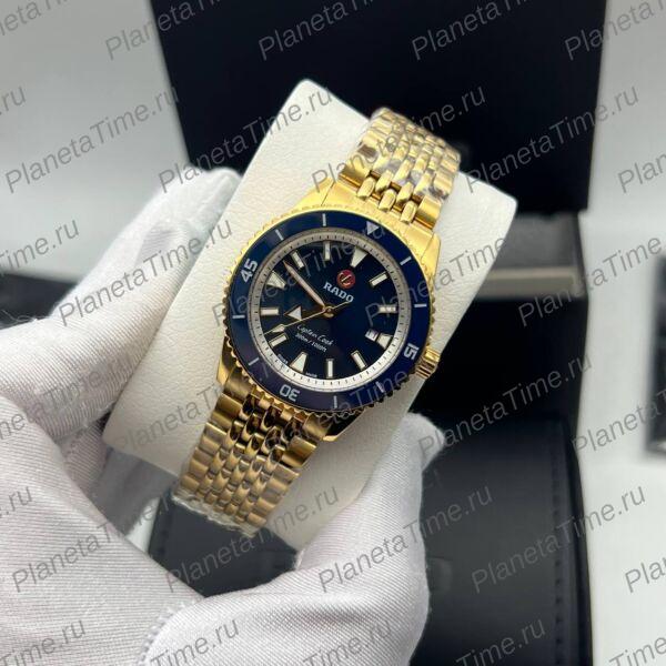 Rado Captain Cook 11542
