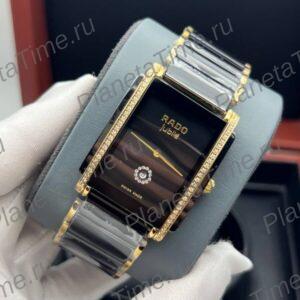 Rado Integral 11595