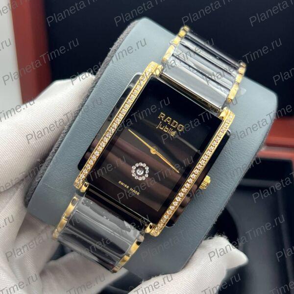 Rado Integral 11595