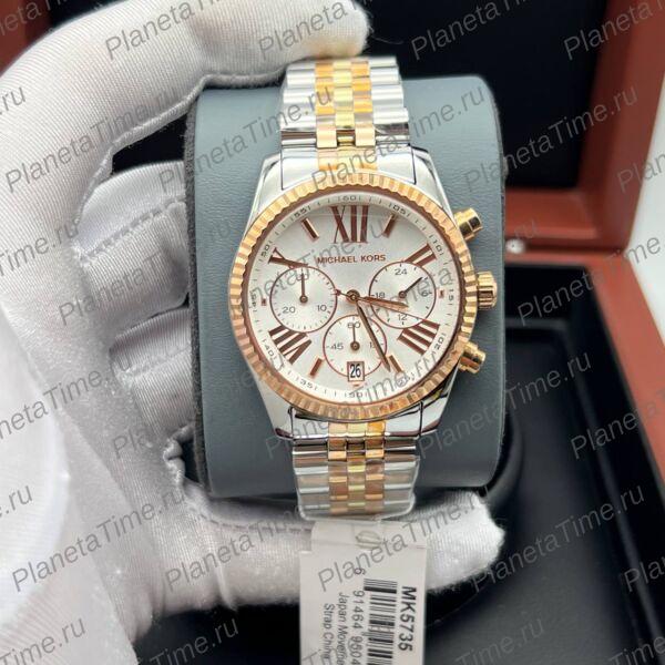 Michael Kors Lexington MK5735