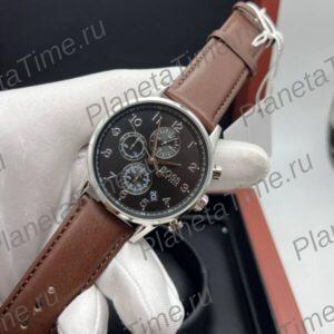 Hugo Boss Navigator HB1513494
