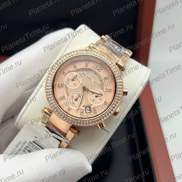Michael Kors Parker MK5538
