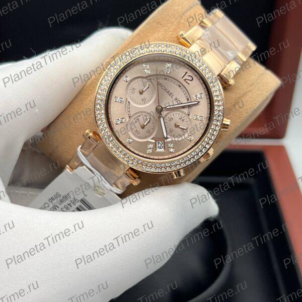 Michael Kors Parker MK5896