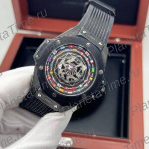 Hublot Big Bang Referee 2018 FIFA World Cup 13067