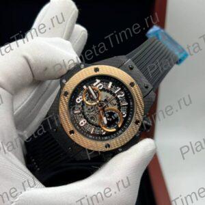 Hublot Big Bang Unico King 13213