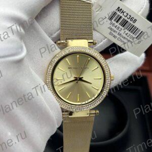Michael Kors Darci MK3368