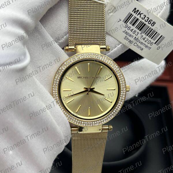 Michael Kors Darci MK3368