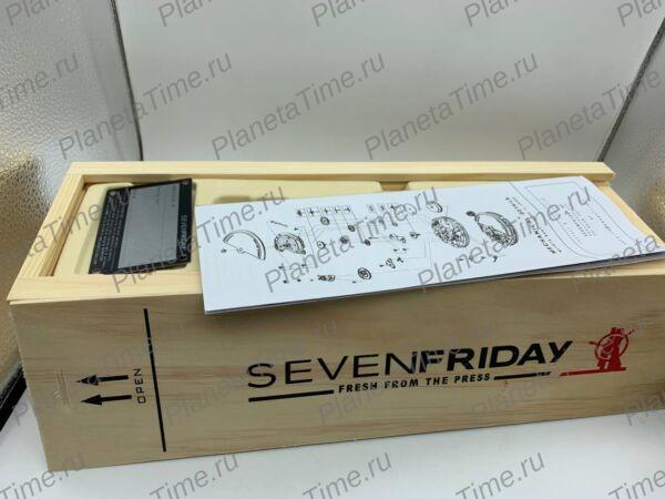 Коробка для чаcов SevenFriday SF01